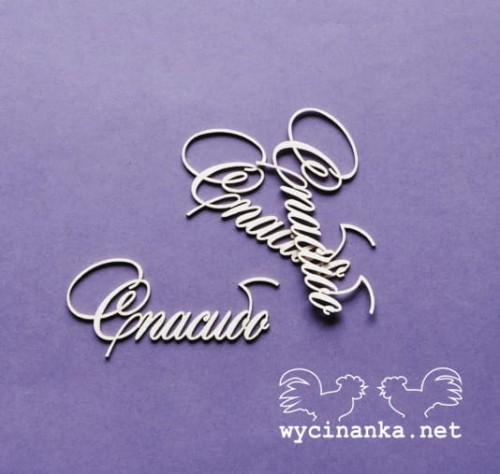 napisy " свадьба" - 3 szt. 